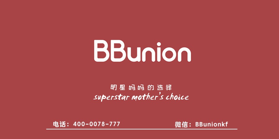 BBunion早教机构:用“小动作”使宝宝变得勇敢 BBunion早教机构:用“小动作”使宝宝变得勇敢